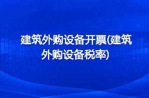 https://jian-housekeeper.oss-cn-beijing.aliyuncs.com/news/bannerImage/228511.jpg