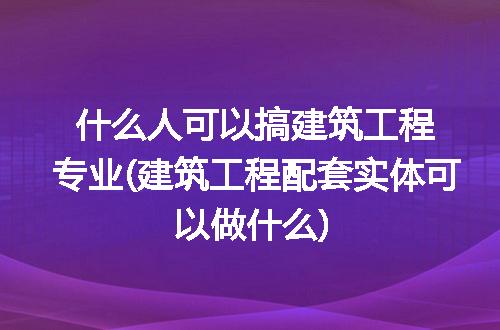 https://jian-housekeeper.oss-cn-beijing.aliyuncs.com/news/bannerImage/228512.jpg