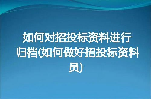 https://jian-housekeeper.oss-cn-beijing.aliyuncs.com/news/bannerImage/228527.jpg