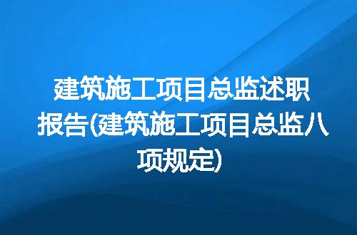 https://jian-housekeeper.oss-cn-beijing.aliyuncs.com/news/bannerImage/228533.jpg