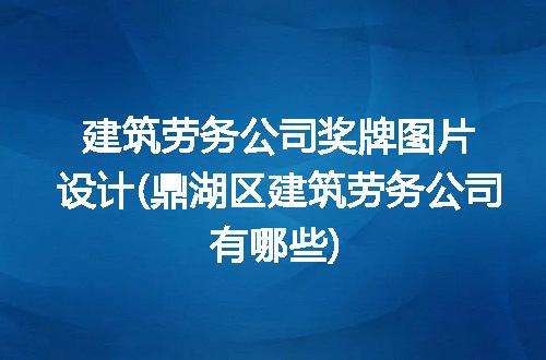 https://jian-housekeeper.oss-cn-beijing.aliyuncs.com/news/bannerImage/228536.jpg