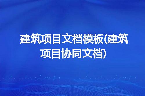https://jian-housekeeper.oss-cn-beijing.aliyuncs.com/news/bannerImage/228539.jpg