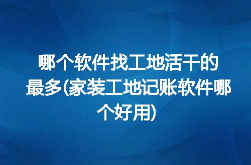 https://jian-housekeeper.oss-cn-beijing.aliyuncs.com/news/bannerImage/228542.jpg