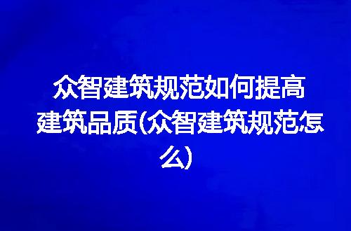 https://jian-housekeeper.oss-cn-beijing.aliyuncs.com/news/bannerImage/228548.jpg