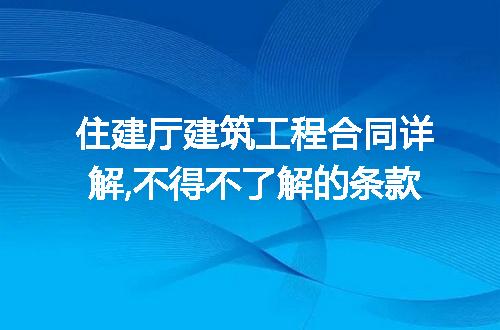 https://jian-housekeeper.oss-cn-beijing.aliyuncs.com/news/bannerImage/228550.jpg