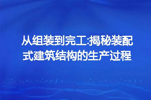 https://jian-housekeeper.oss-cn-beijing.aliyuncs.com/news/bannerImage/228554.jpg
