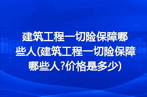 https://jian-housekeeper.oss-cn-beijing.aliyuncs.com/news/bannerImage/228560.jpg