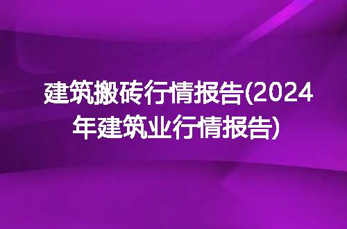 https://jian-housekeeper.oss-cn-beijing.aliyuncs.com/news/bannerImage/228576.jpg