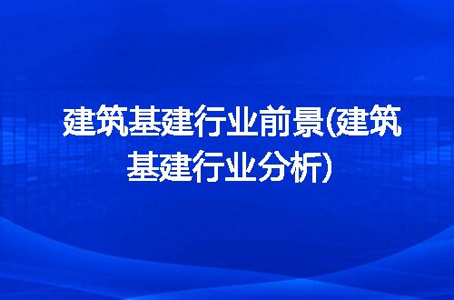https://jian-housekeeper.oss-cn-beijing.aliyuncs.com/news/bannerImage/228585.jpg
