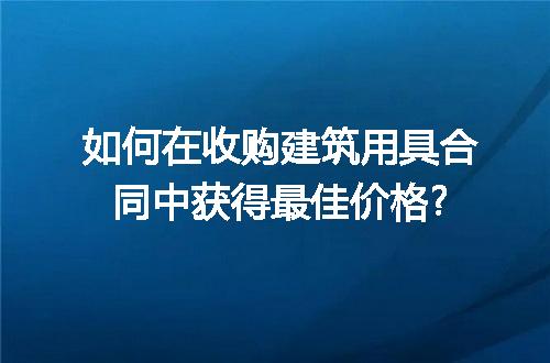 https://jian-housekeeper.oss-cn-beijing.aliyuncs.com/news/bannerImage/228593.jpg