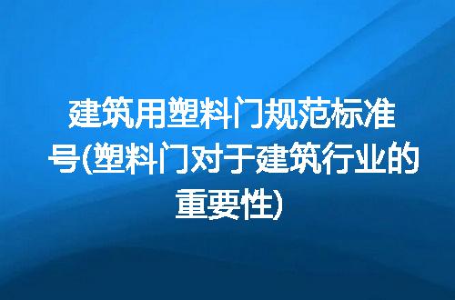 https://jian-housekeeper.oss-cn-beijing.aliyuncs.com/news/bannerImage/228605.jpg