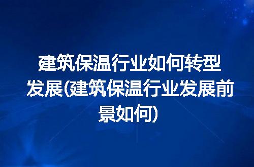 https://jian-housekeeper.oss-cn-beijing.aliyuncs.com/news/bannerImage/228618.jpg