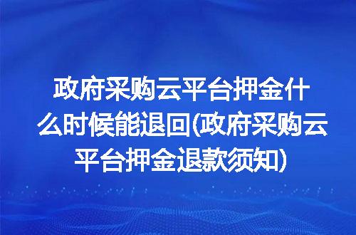 https://jian-housekeeper.oss-cn-beijing.aliyuncs.com/news/bannerImage/228630.jpg