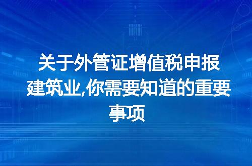 https://jian-housekeeper.oss-cn-beijing.aliyuncs.com/news/bannerImage/228632.jpg