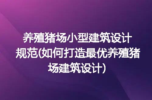 https://jian-housekeeper.oss-cn-beijing.aliyuncs.com/news/bannerImage/228648.jpg