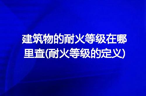 https://jian-housekeeper.oss-cn-beijing.aliyuncs.com/news/bannerImage/228659.jpg