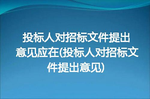 https://jian-housekeeper.oss-cn-beijing.aliyuncs.com/news/bannerImage/228664.jpg
