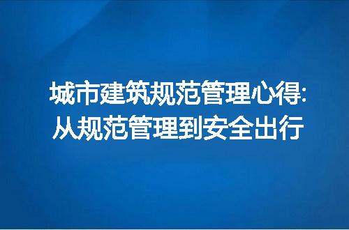 https://jian-housekeeper.oss-cn-beijing.aliyuncs.com/news/bannerImage/228910.jpg