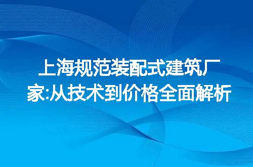 https://jian-housekeeper.oss-cn-beijing.aliyuncs.com/news/bannerImage/228915.jpg