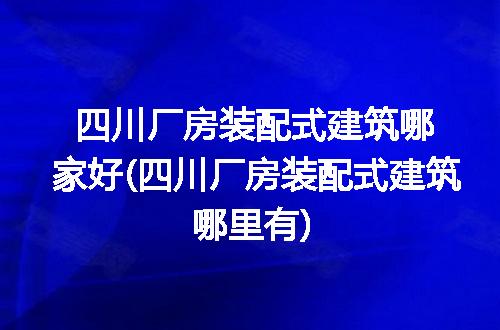 https://jian-housekeeper.oss-cn-beijing.aliyuncs.com/news/bannerImage/228922.jpg