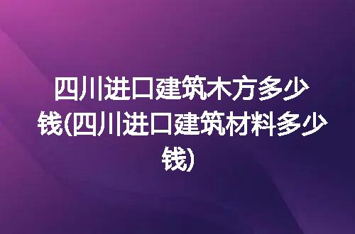 https://jian-housekeeper.oss-cn-beijing.aliyuncs.com/news/bannerImage/228937.jpg