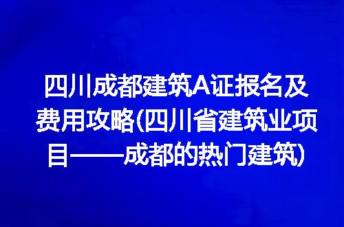 https://jian-housekeeper.oss-cn-beijing.aliyuncs.com/news/bannerImage/229057.jpg