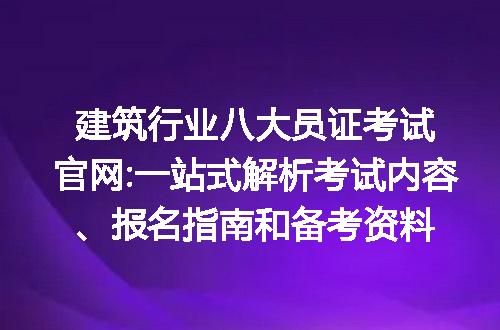 https://jian-housekeeper.oss-cn-beijing.aliyuncs.com/news/bannerImage/229151.jpg