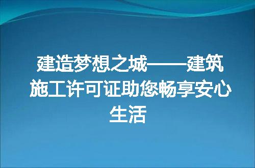 https://jian-housekeeper.oss-cn-beijing.aliyuncs.com/news/bannerImage/229187.jpg