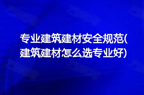 https://jian-housekeeper.oss-cn-beijing.aliyuncs.com/news/bannerImage/229242.jpg