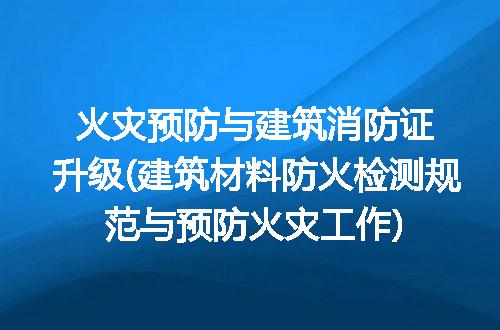 https://jian-housekeeper.oss-cn-beijing.aliyuncs.com/news/bannerImage/229271.jpg