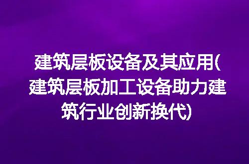 https://jian-housekeeper.oss-cn-beijing.aliyuncs.com/news/bannerImage/229279.jpg