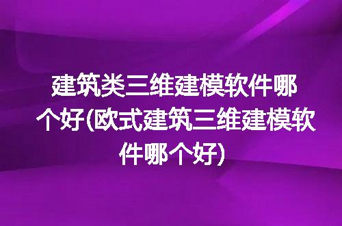 https://jian-housekeeper.oss-cn-beijing.aliyuncs.com/news/bannerImage/229297.jpg