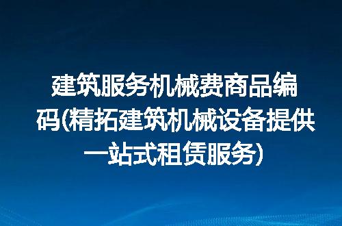 https://jian-housekeeper.oss-cn-beijing.aliyuncs.com/news/bannerImage/229301.jpg