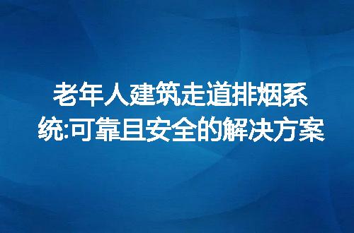 https://jian-housekeeper.oss-cn-beijing.aliyuncs.com/news/bannerImage/229343.jpg