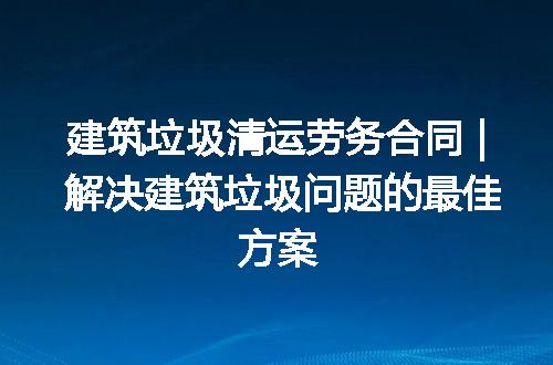https://jian-housekeeper.oss-cn-beijing.aliyuncs.com/news/bannerImage/229372.jpg