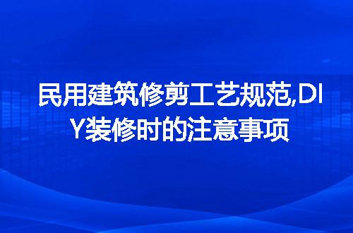 https://jian-housekeeper.oss-cn-beijing.aliyuncs.com/news/bannerImage/229390.jpg