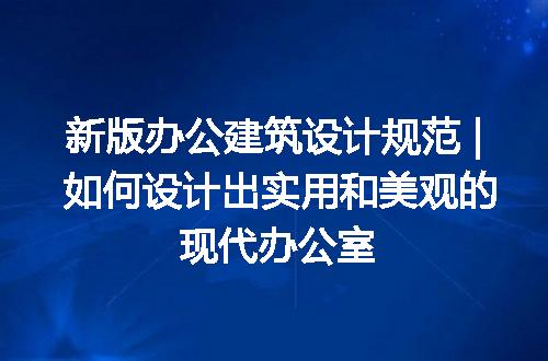 https://jian-housekeeper.oss-cn-beijing.aliyuncs.com/news/bannerImage/229417.jpg