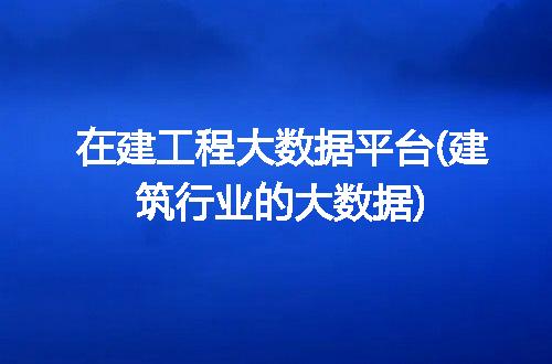 https://jian-housekeeper.oss-cn-beijing.aliyuncs.com/news/bannerImage/229447.jpg