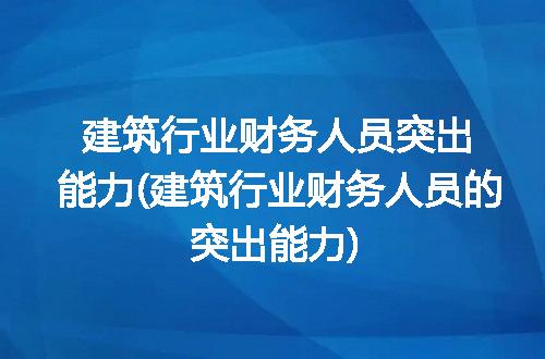 https://jian-housekeeper.oss-cn-beijing.aliyuncs.com/news/bannerImage/229480.jpg