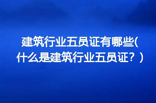 https://jian-housekeeper.oss-cn-beijing.aliyuncs.com/news/bannerImage/229486.jpg