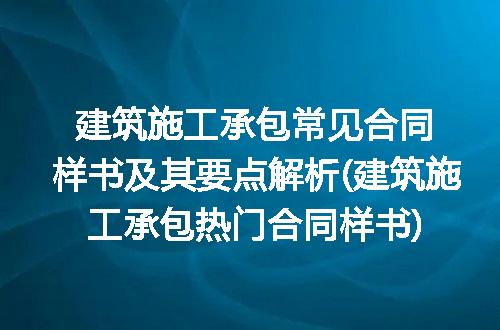 https://jian-housekeeper.oss-cn-beijing.aliyuncs.com/news/bannerImage/229488.jpg