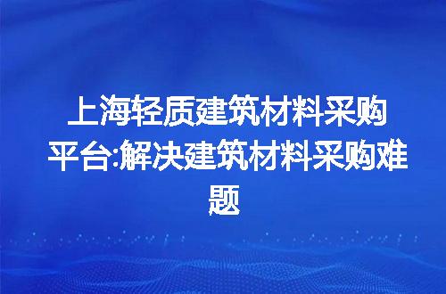 https://jian-housekeeper.oss-cn-beijing.aliyuncs.com/news/bannerImage/229490.jpg