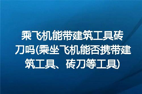 https://jian-housekeeper.oss-cn-beijing.aliyuncs.com/news/bannerImage/229491.jpg