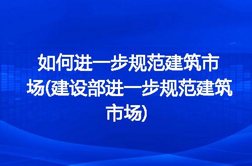 https://jian-housekeeper.oss-cn-beijing.aliyuncs.com/news/bannerImage/229493.jpg