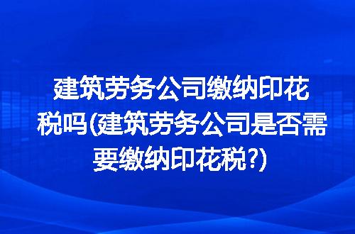 https://jian-housekeeper.oss-cn-beijing.aliyuncs.com/news/bannerImage/229499.jpg