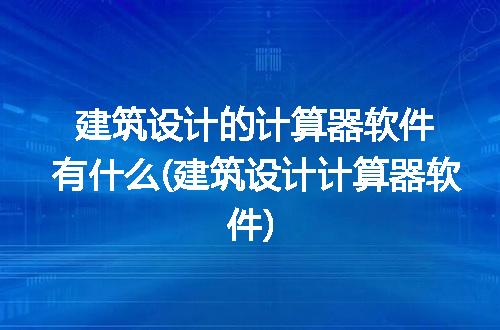 https://jian-housekeeper.oss-cn-beijing.aliyuncs.com/news/bannerImage/229503.jpg