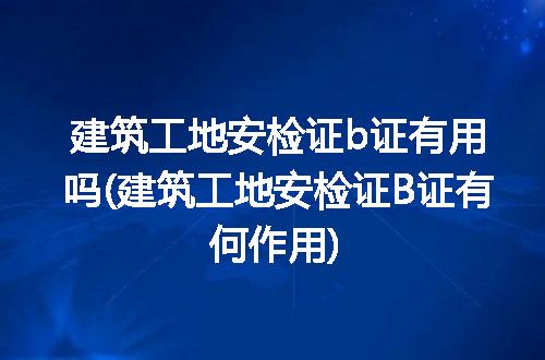 https://jian-housekeeper.oss-cn-beijing.aliyuncs.com/news/bannerImage/229504.jpg