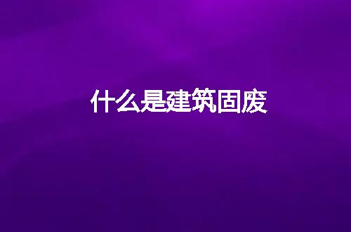 https://jian-housekeeper.oss-cn-beijing.aliyuncs.com/news/bannerImage/229508.jpg