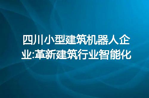 https://jian-housekeeper.oss-cn-beijing.aliyuncs.com/news/bannerImage/229525.jpg