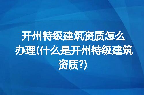 https://jian-housekeeper.oss-cn-beijing.aliyuncs.com/news/bannerImage/229538.jpg